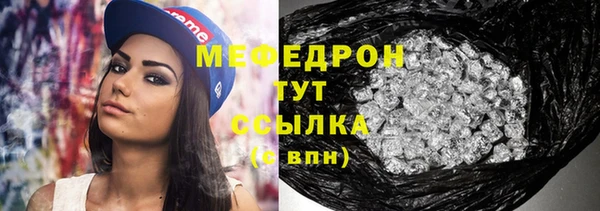 mdma Верхнеуральск