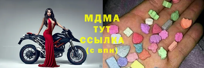 дарнет шоп  Еманжелинск  MDMA кристаллы 